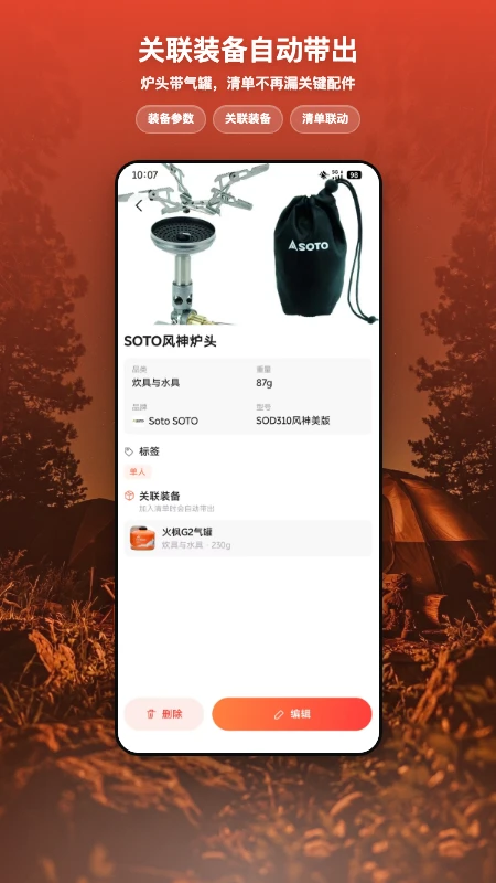 宜出门 宜出门