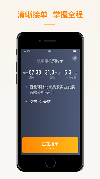 蛋卷出租app 蛋卷出租app