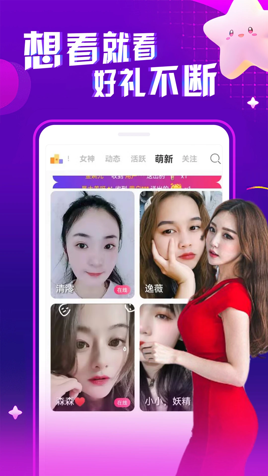 夜秀视频聊天交友 夜秀视频聊天交友