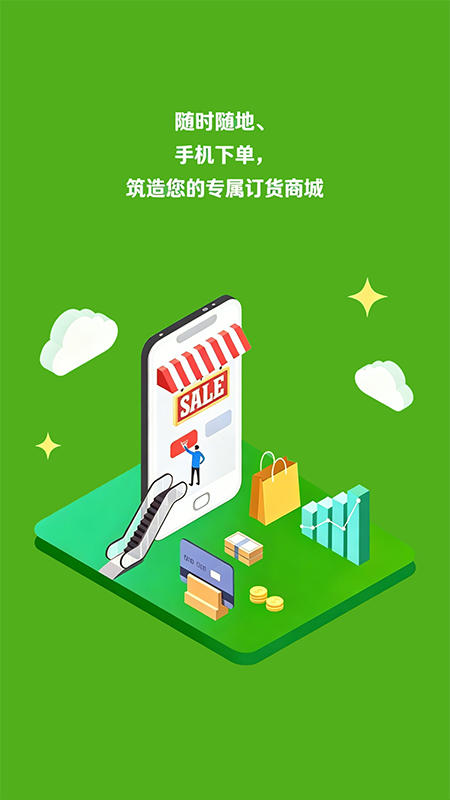 鹏缘泰优选