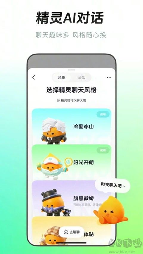 多闪 多闪