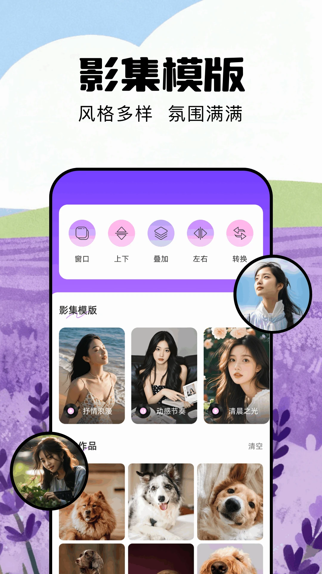 我的相像册 我的相像册