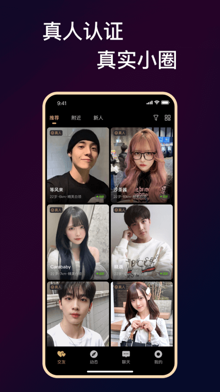 小圈约 小圈约