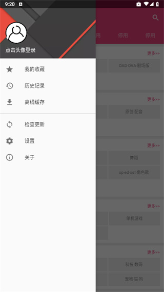 吐槽弹幕网 吐槽弹幕网