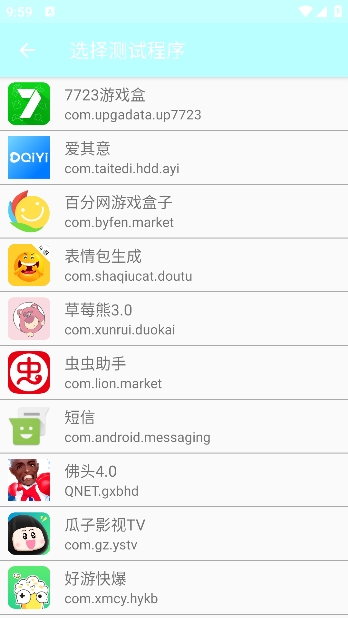佛头4.0弱网2026免费正版 佛头4.0弱网2026免费正版