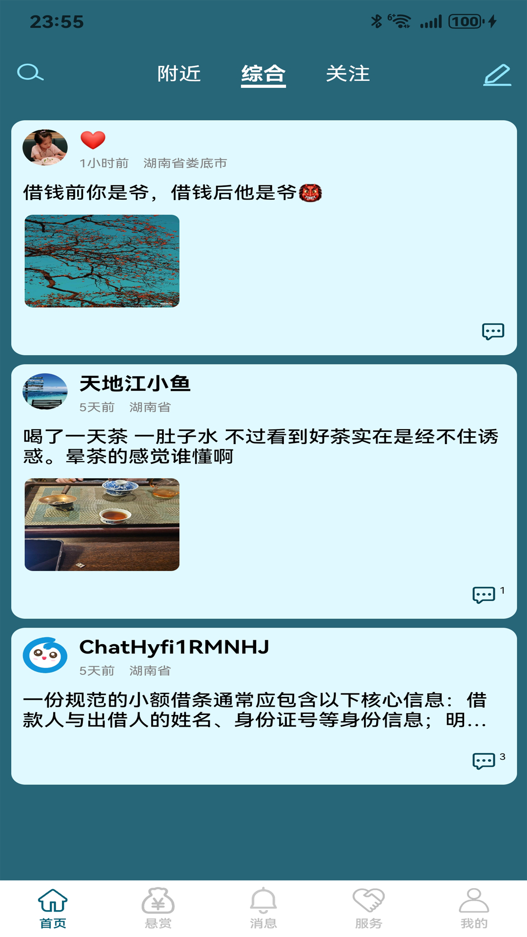 洽法 洽法