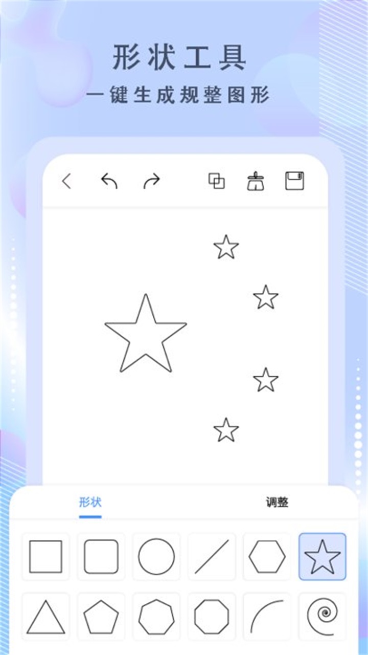 绘画神器3.6.3 官方版 绘画神器3.6.3 官方版