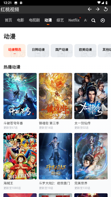 红桃视频免费版最新版2025 红桃视频免费版最新版2025