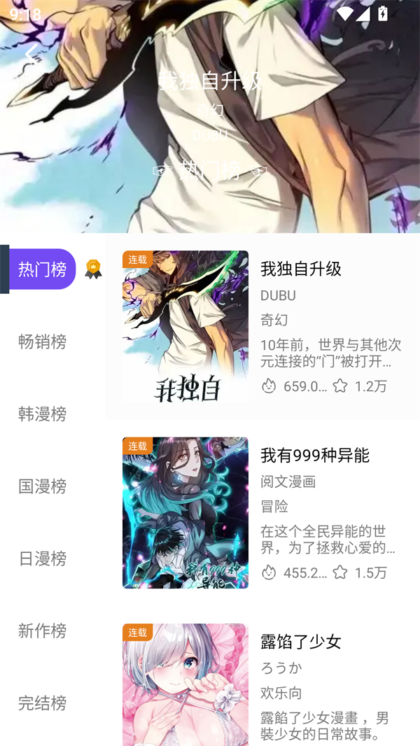 漫趣漫画 漫趣漫画