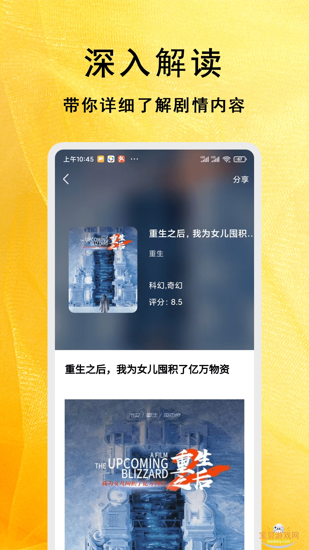 番薯短剧大全 番薯短剧大全