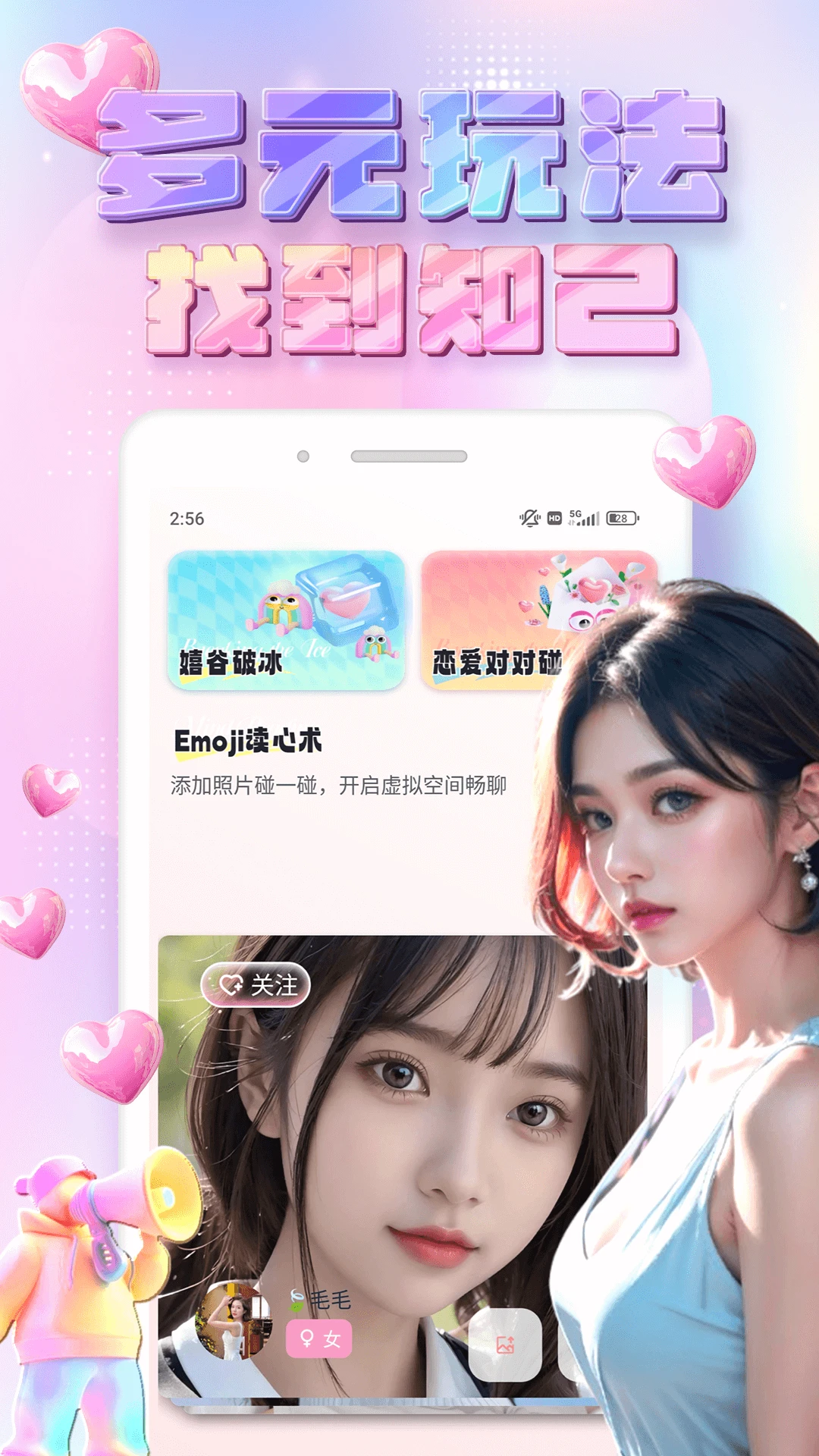 喜悦 喜悦
