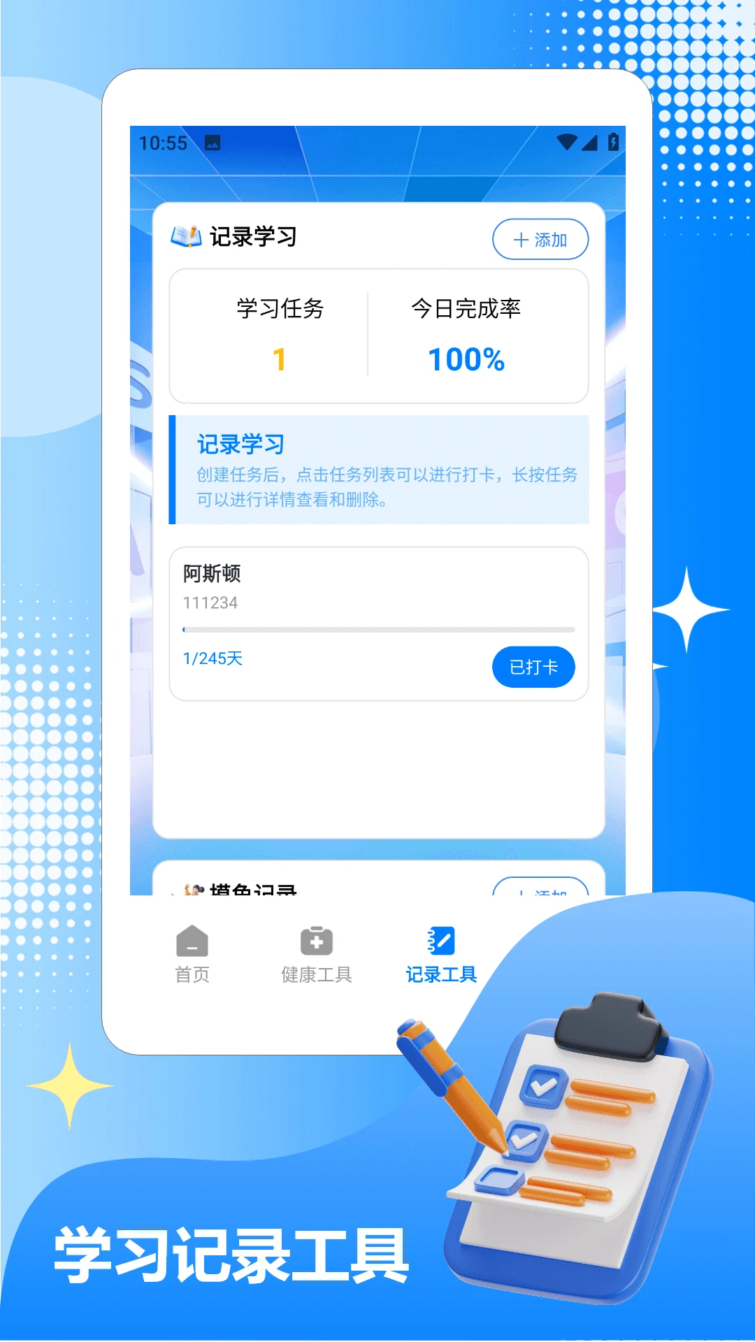 我爱摸鱼 我爱摸鱼