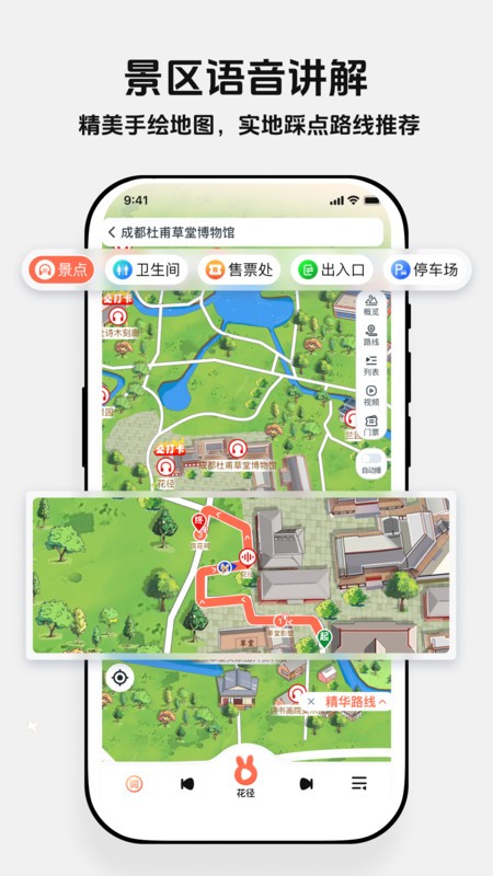 西游兔 西游兔
