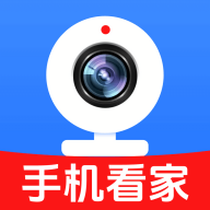 手机监控看家远程