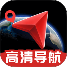手机车载导航