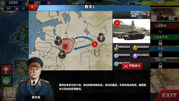 轴心末日帝国之殇最终版