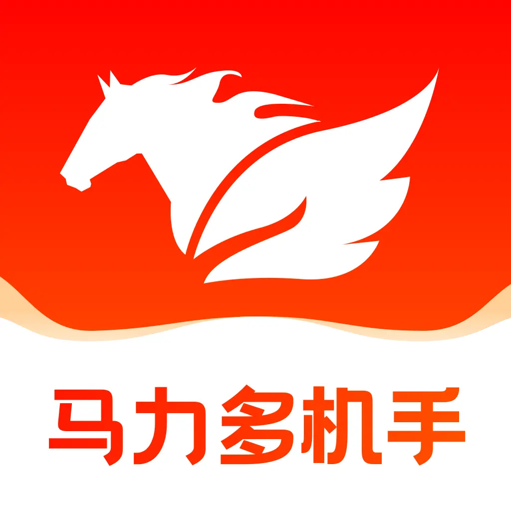 马力多机手