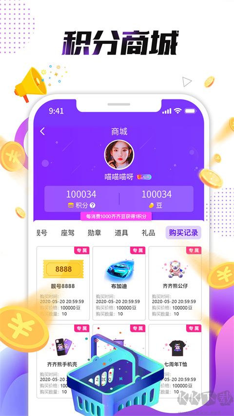 小熊直播 小熊直播