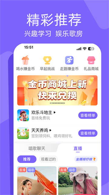 闲趣岛 闲趣岛