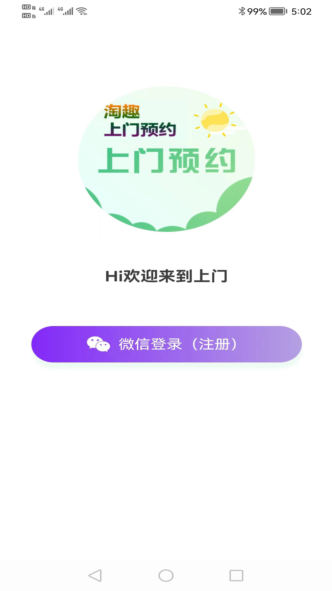 点点淘趣 点点淘趣