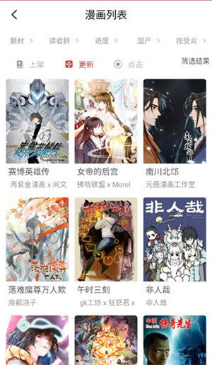 亲亲漫画 亲亲漫画