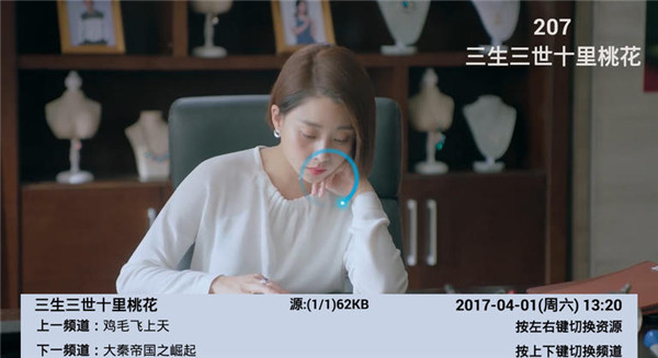 乐享影视 乐享影视