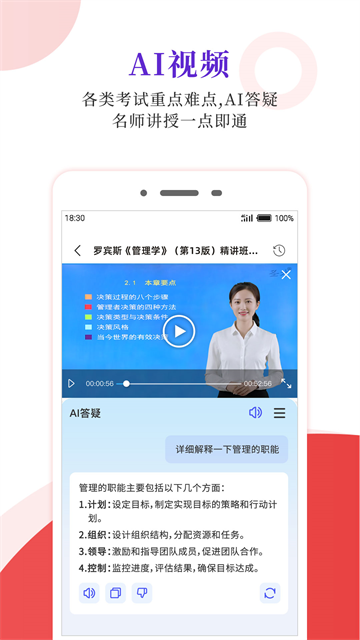 圣才电子书 圣才电子书