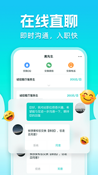 职堆堆兼职 职堆堆兼职