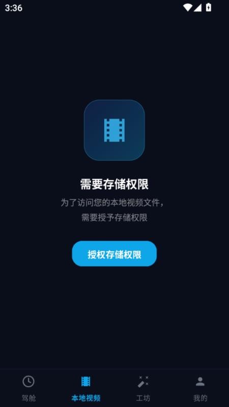 汽车车载音乐