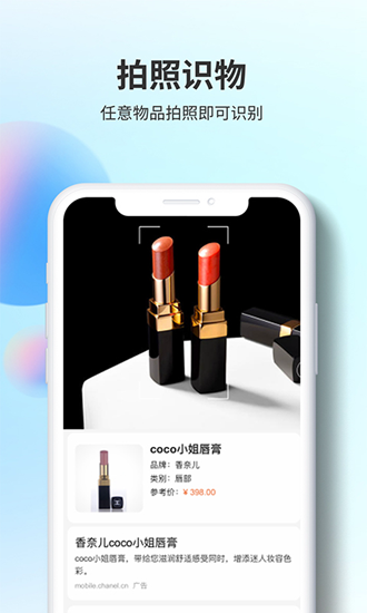 即刻 即刻