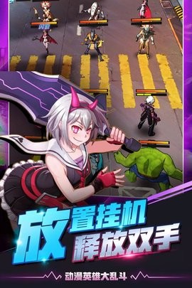 放置英雄官网版