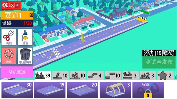 恶搞之家卡丁车游戏手机版 (LoL Karts)最新版v1.3.7 恶搞之家卡丁车游戏手机版 (LoL Karts)最新版v1.3.7