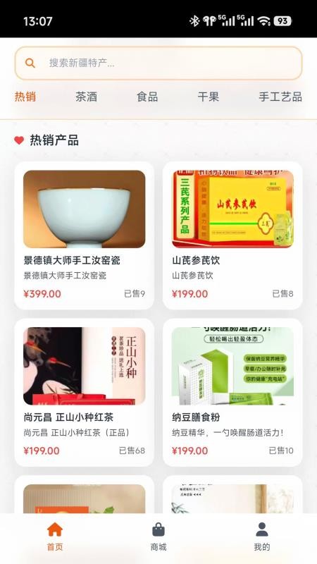 米多商城 米多商城