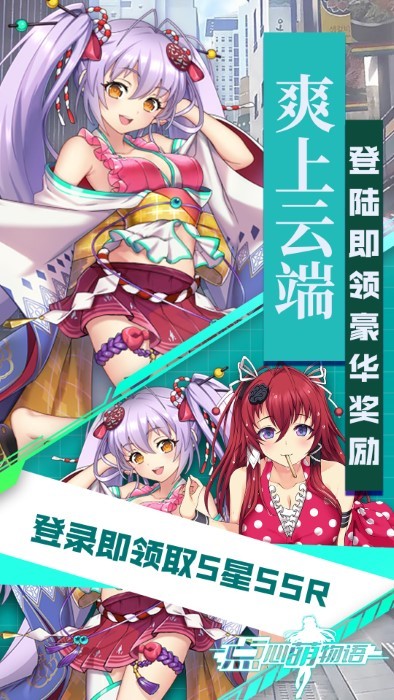 点心萌物语 点心萌物语
