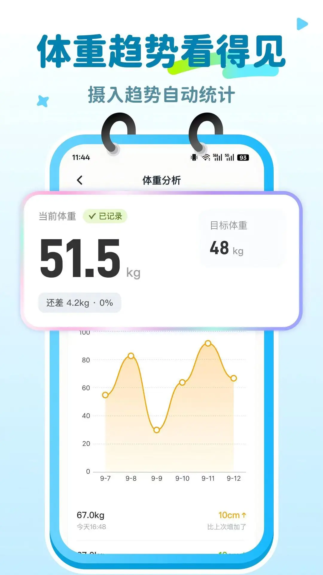 拍卡卡 拍卡卡