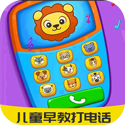 免费电话软件
