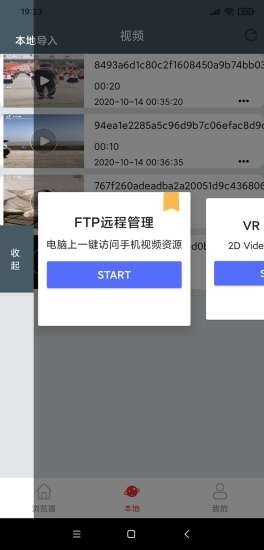 八戒浏览器 八戒浏览器