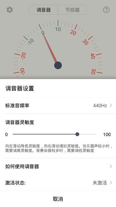 古筝调音大师 古筝调音大师