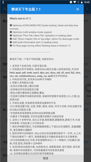 Moon+ Reader Pro