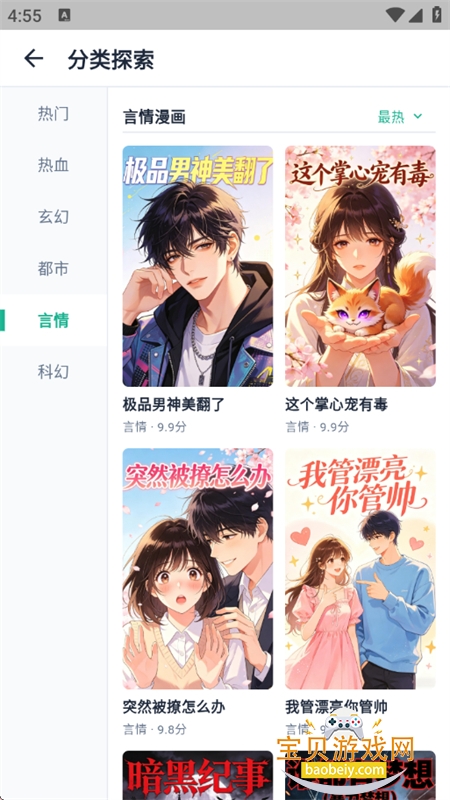 iwara里站 iwara里站