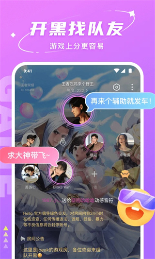 Hello安卓版下载