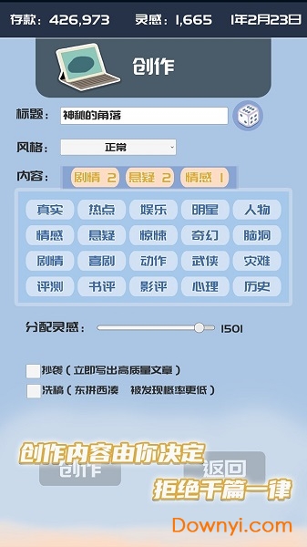 我的公众号 我的公众号