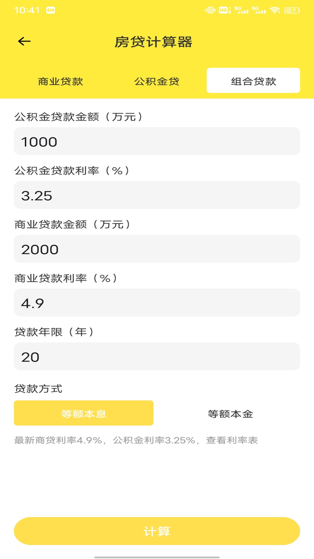 放购宝