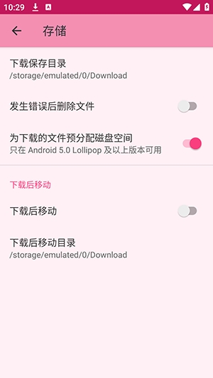 大白下载助手 大白下载助手