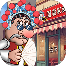 开家美食店