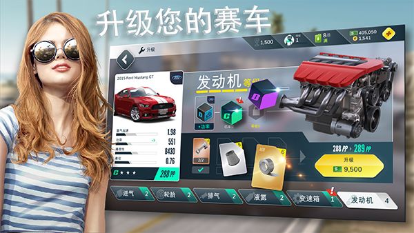 叛逆赛车最新版 叛逆赛车最新版