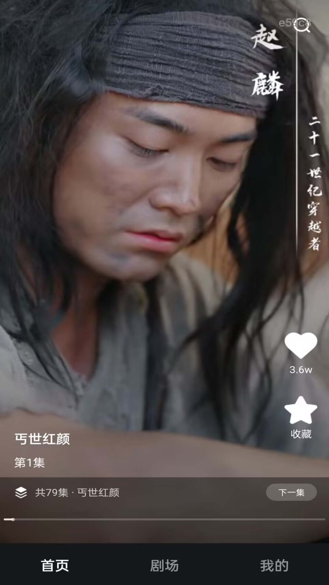 红抖免费短剧 红抖免费短剧