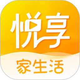 悦享家生活