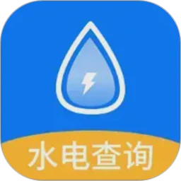 水电查询平台