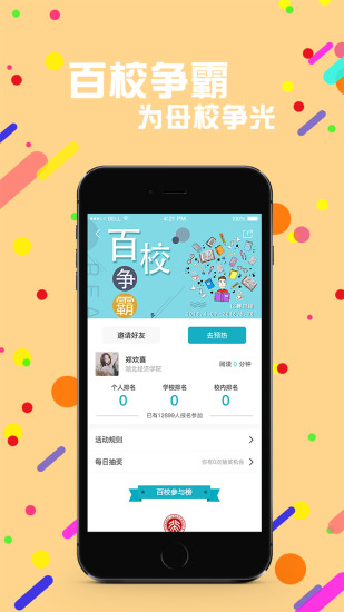 赏阅读书 赏阅读书